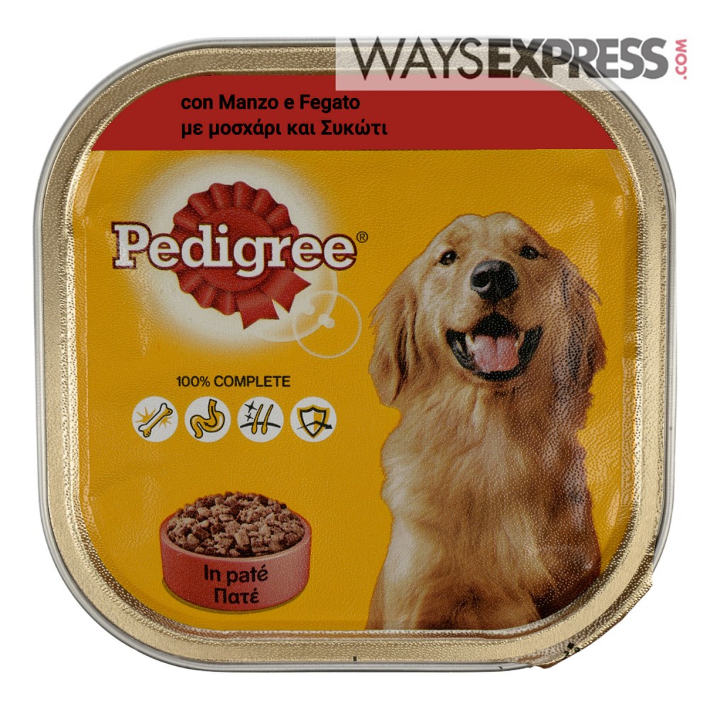 pedigree 300g